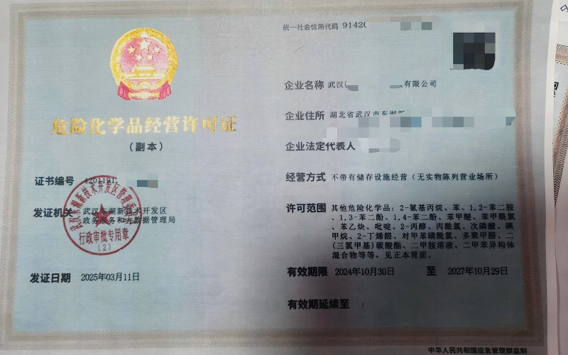 案例