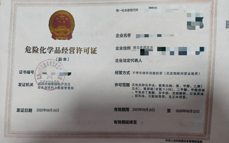 案例