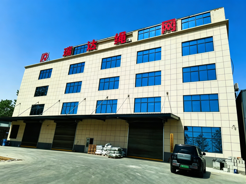 义乌市瑞达日用品商行