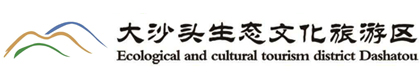 鄂尔多斯市览域文化旅游开发有限公司