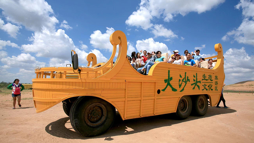 游览车