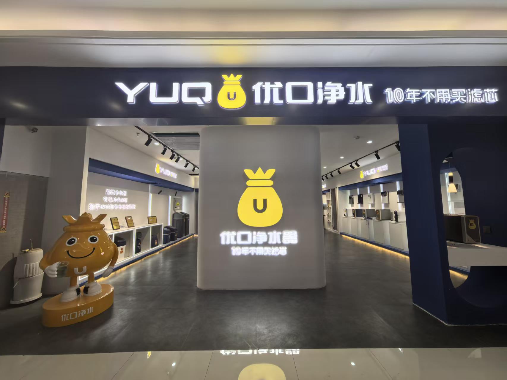 公司环境
