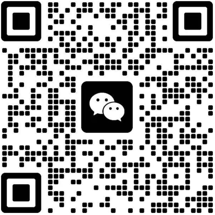 扫码联系我们