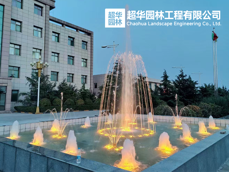 保定超华园林工程有限公司