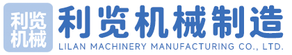 沧州利览机械制造有限公司
