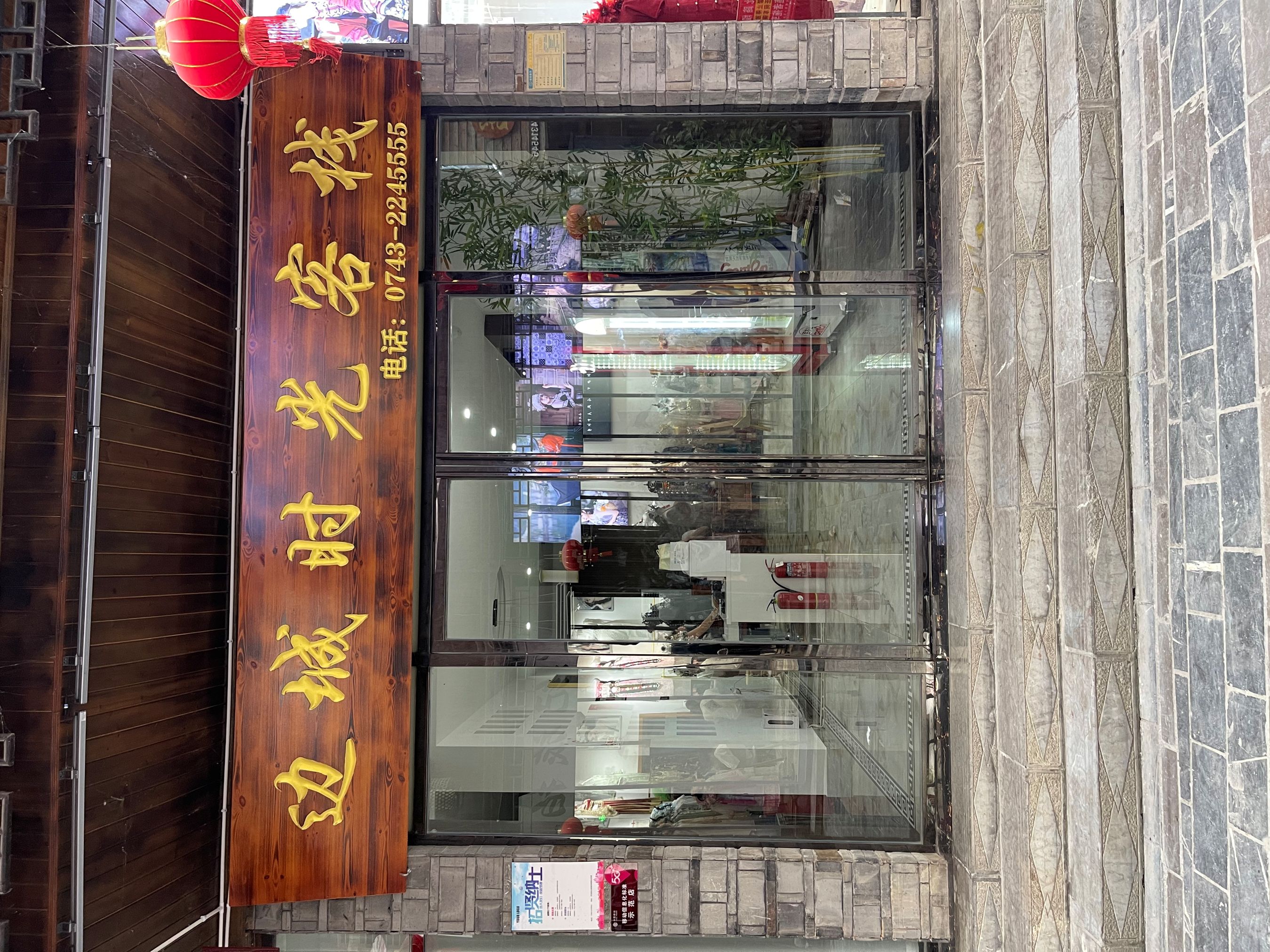 门头招牌