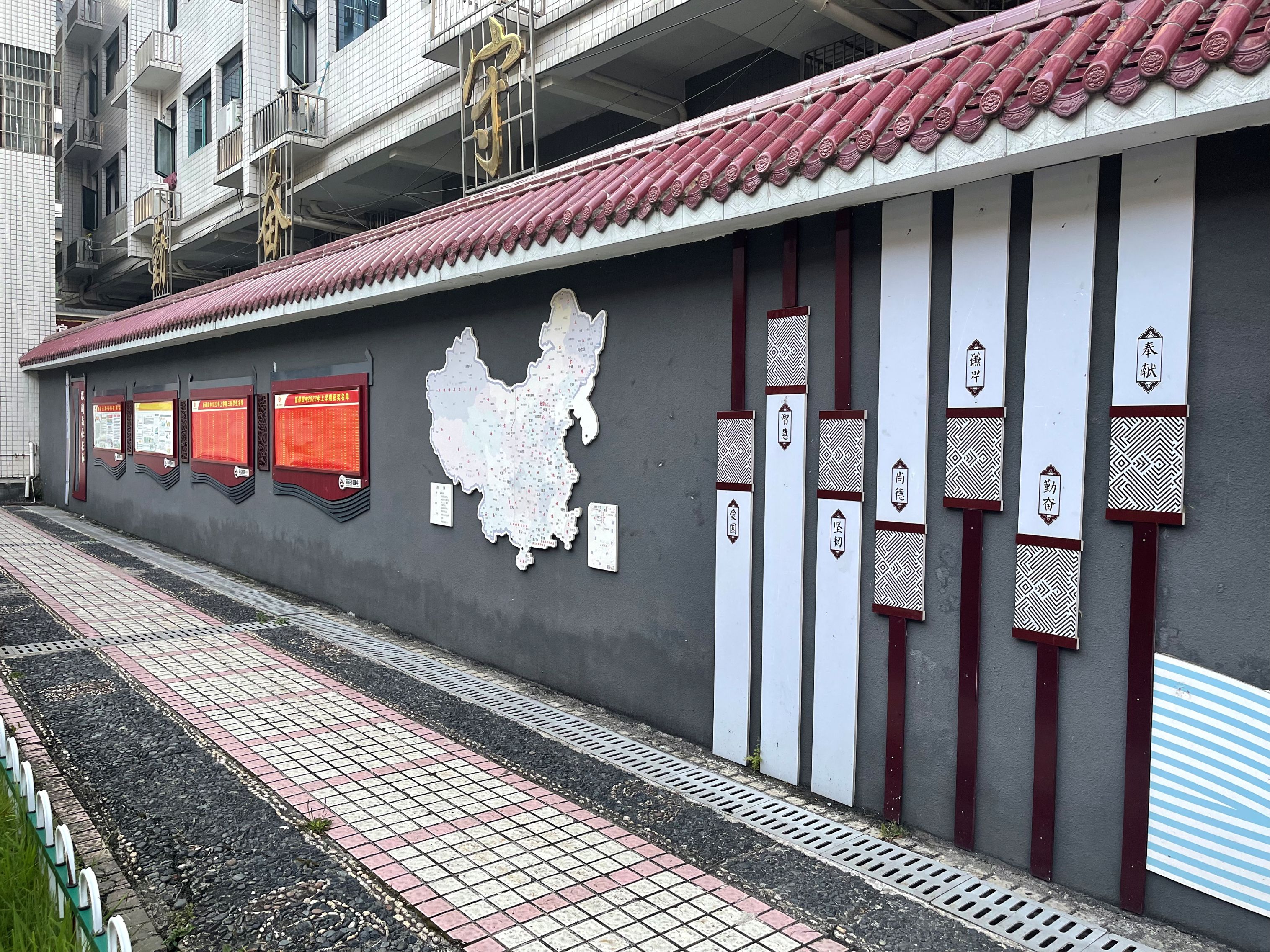 校园文化牌