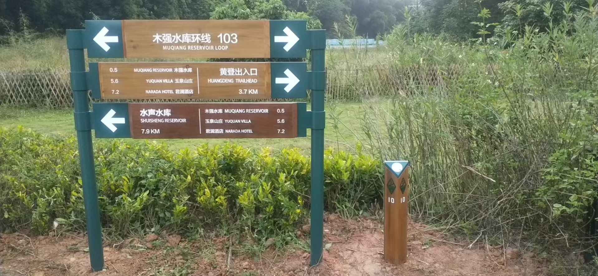 景区导视牌