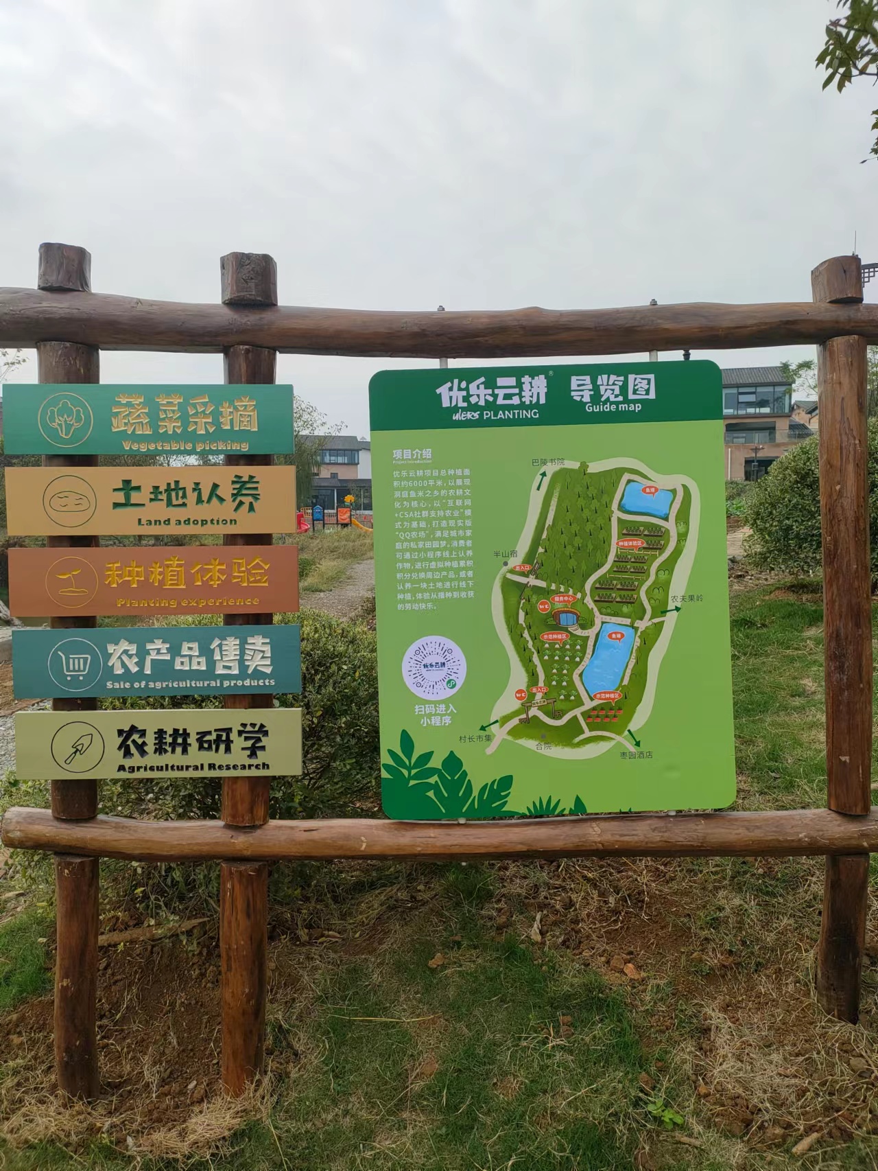 户外宣传栏