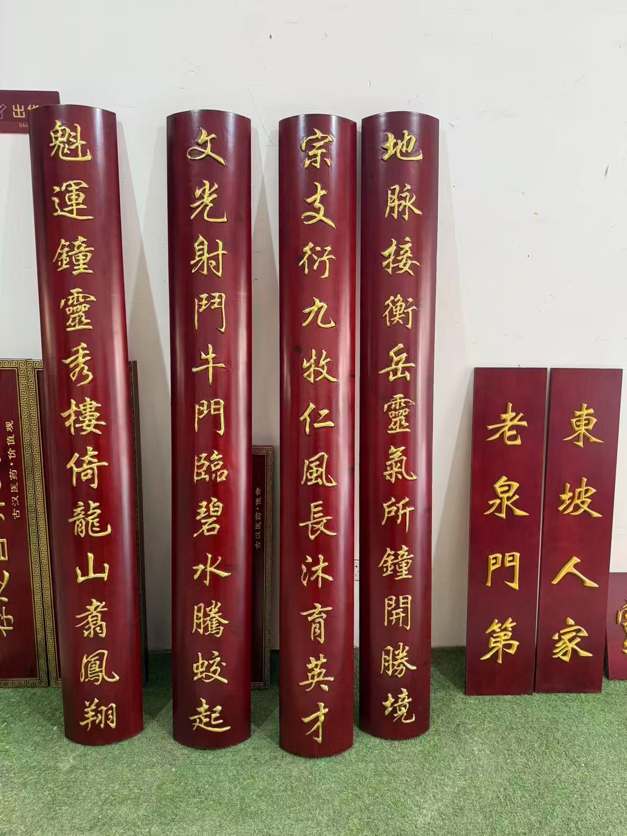 弧形木雕对联