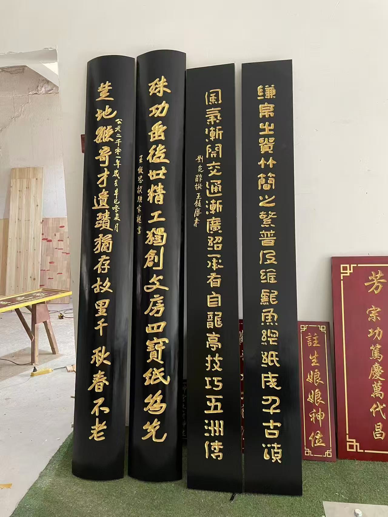 弧形木雕对联