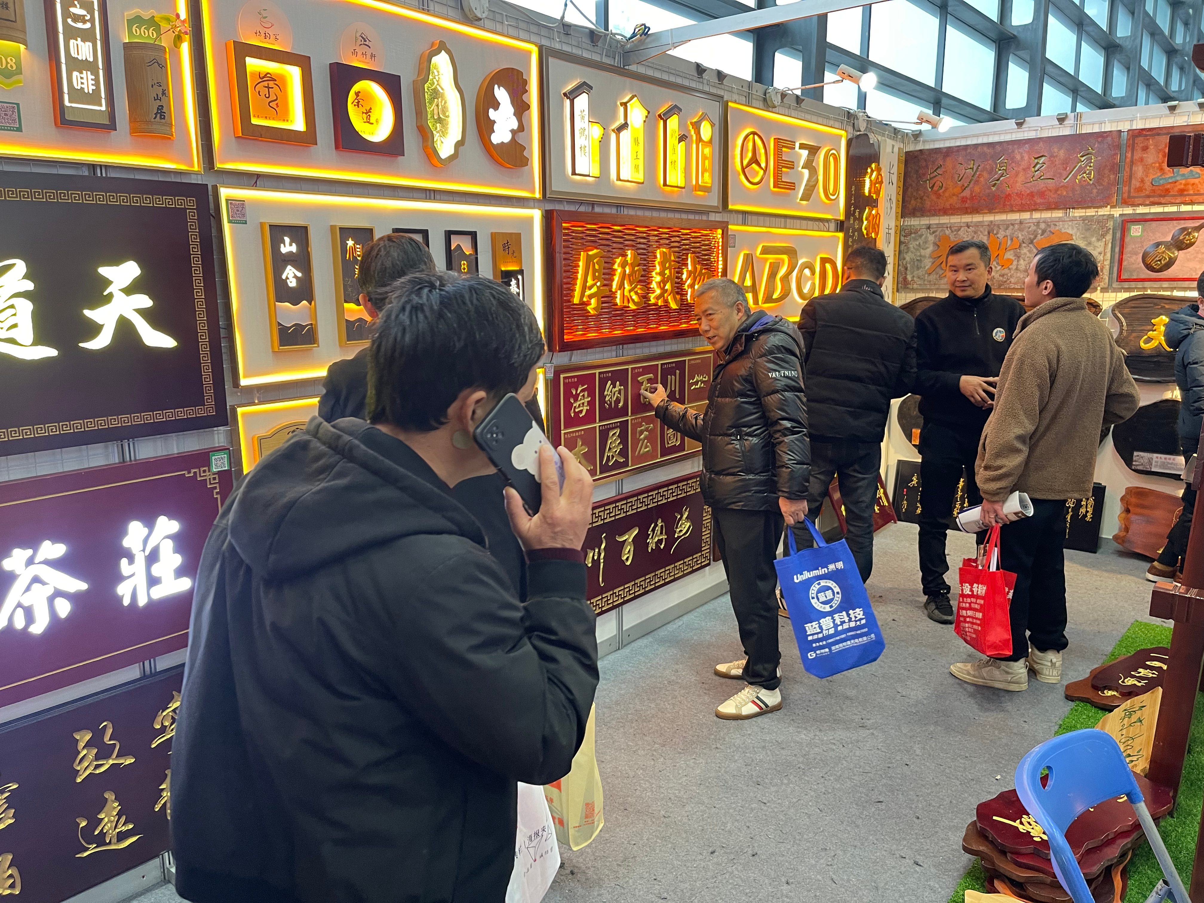 企业参展