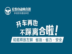 哈尔滨宏泰智宇科技有限公司