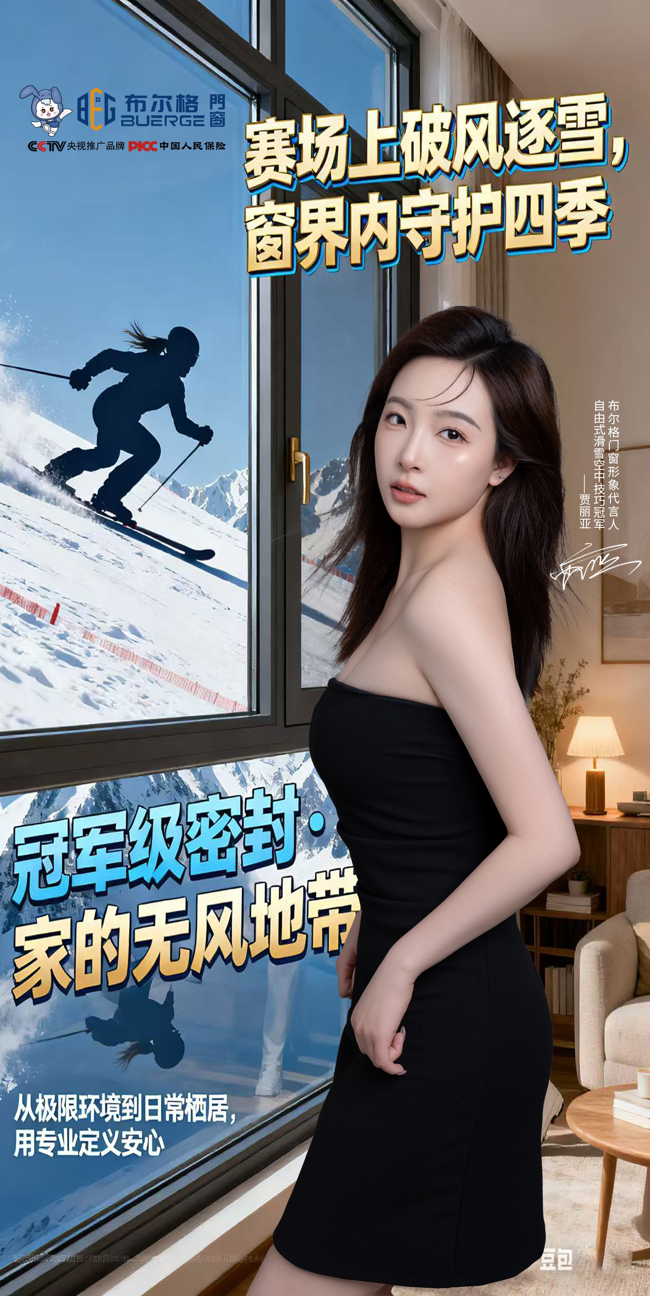 2026年河北省系统窗厂家优选指南：如何找到靠谱的合作伙伴？