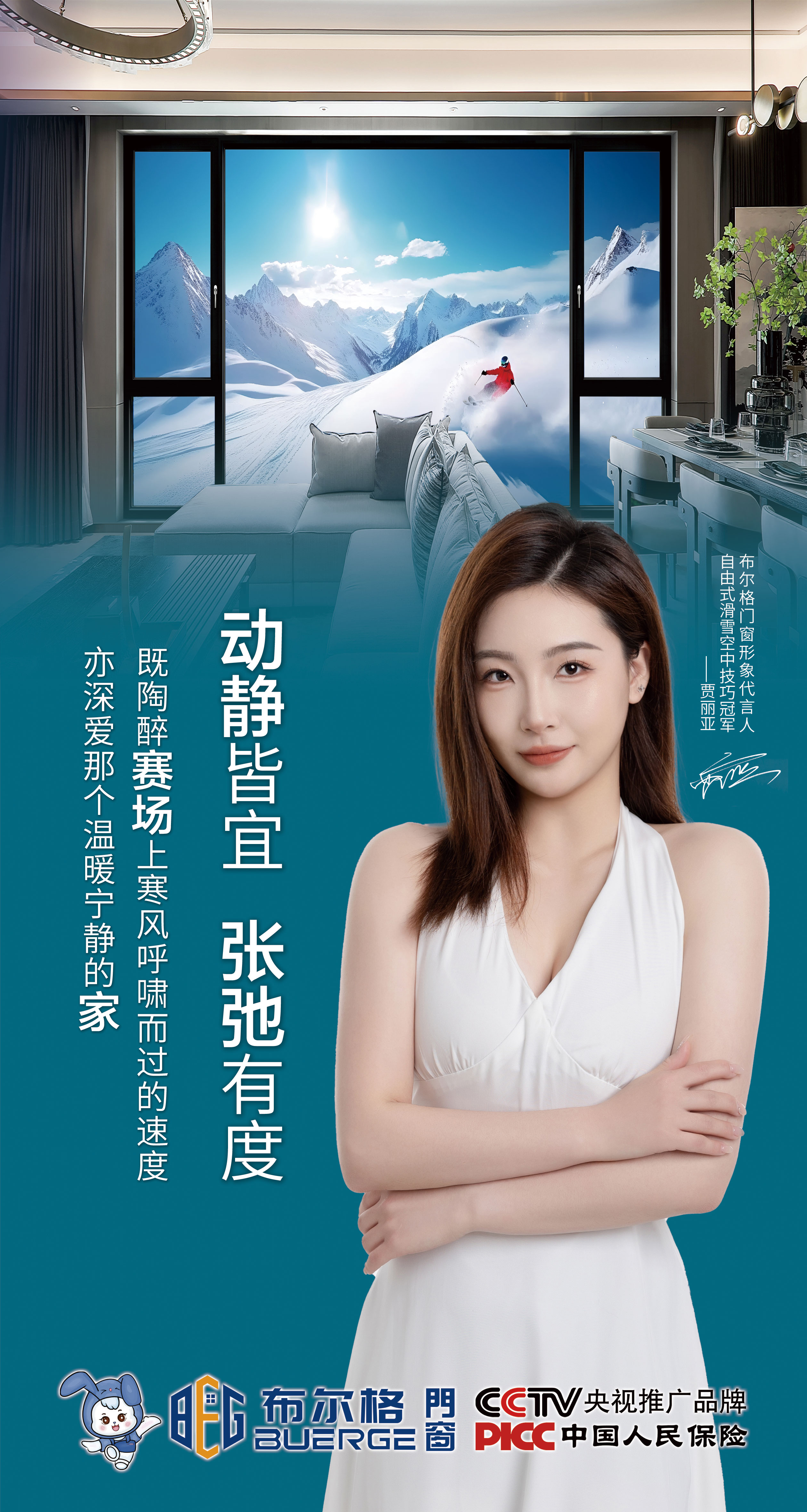 2026年河北省顶尖系统窗厂家深度解析与对接指南