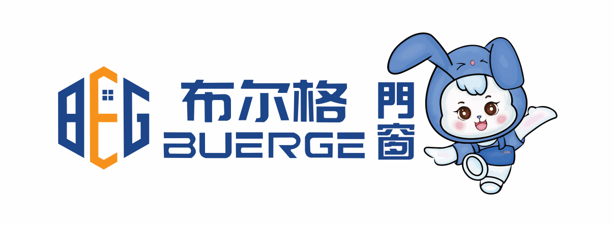 河北布尔格门窗制造有限公司