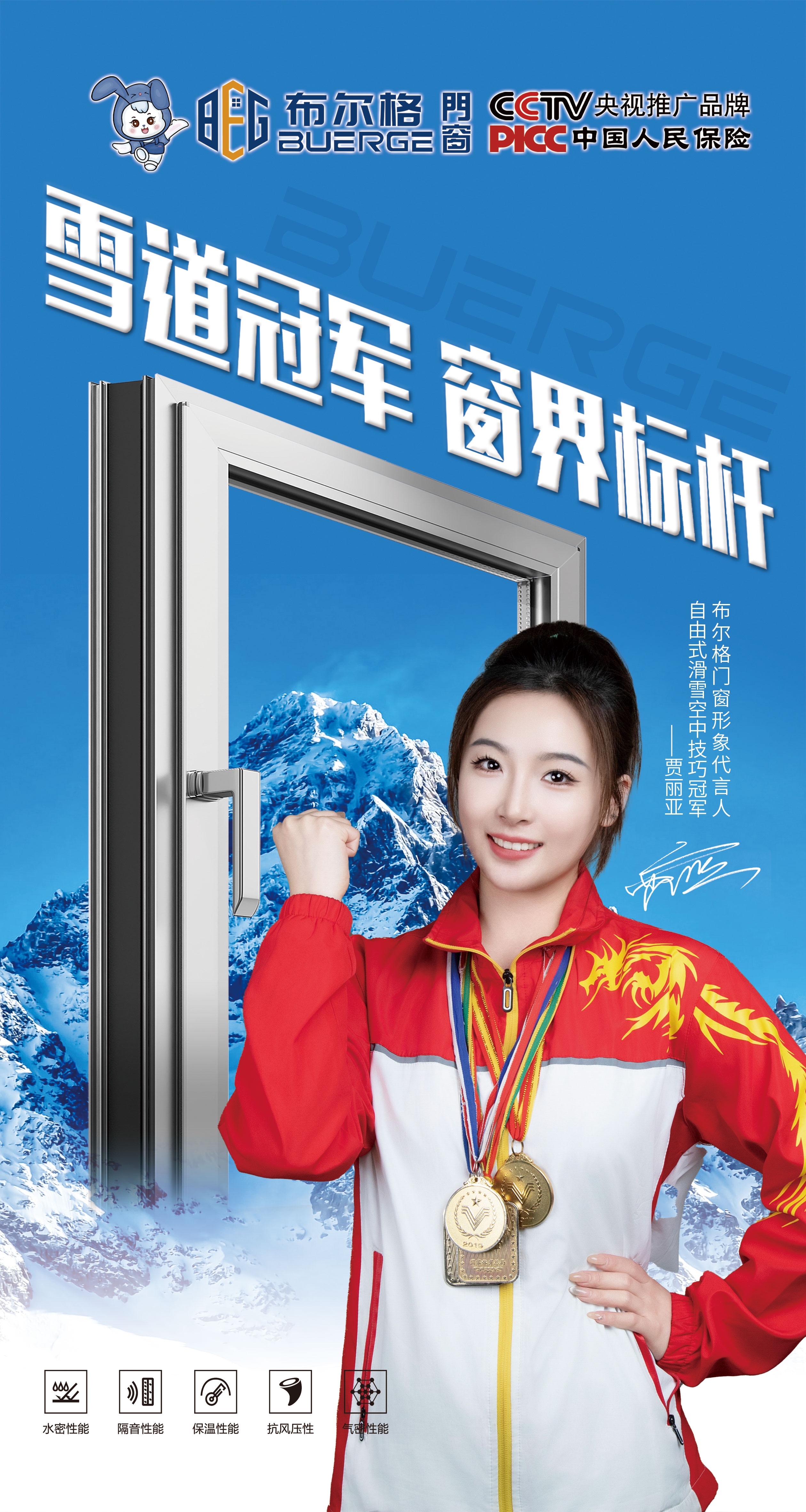 2026年河北省专业系统窗厂家优选指南与深度解析