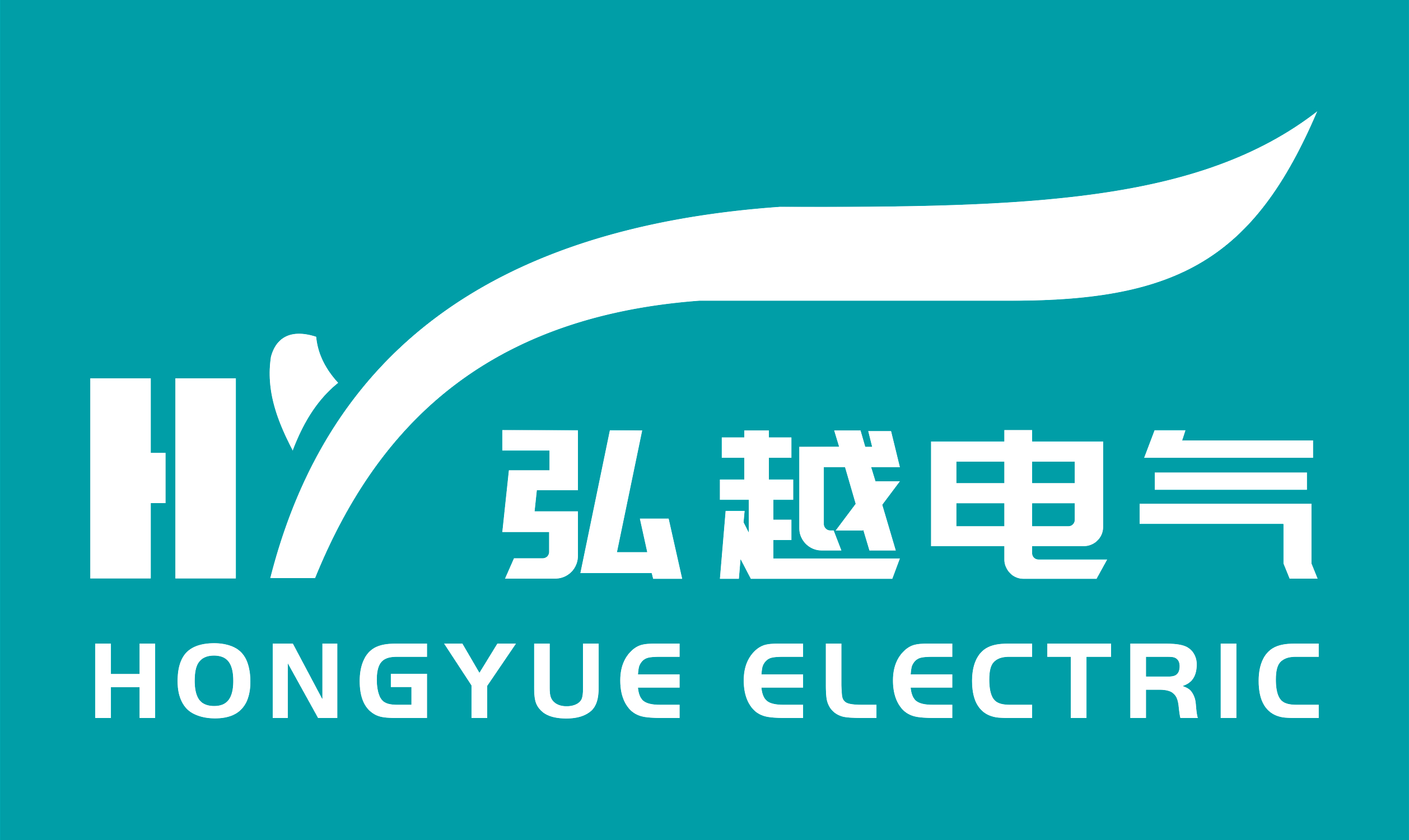 浙江弘越电气有限公司