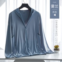 针织防晒衣 ykk拉链 UPF50+防紫外线