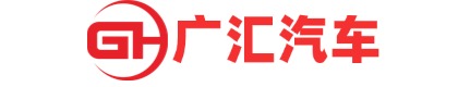 常州广汇汽车销售服务有限公司