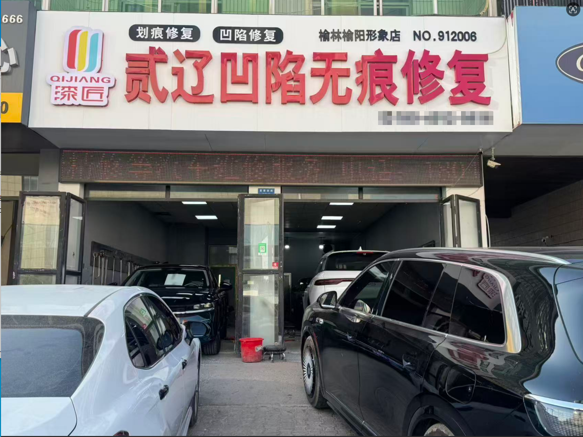 门头照