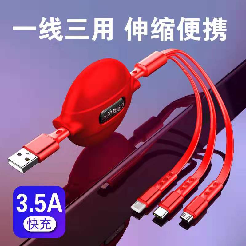 电子数码礼品