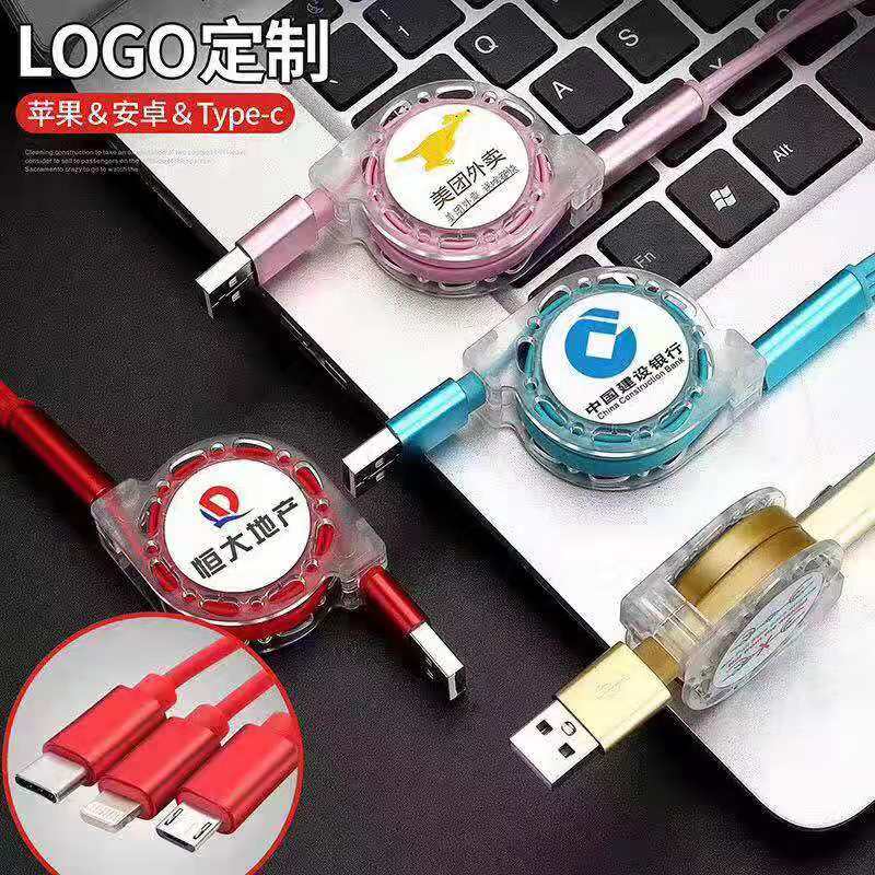 电子数码礼品