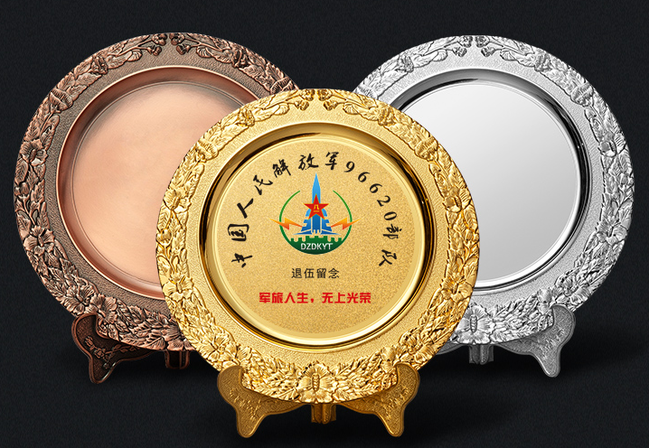 工艺收藏礼品