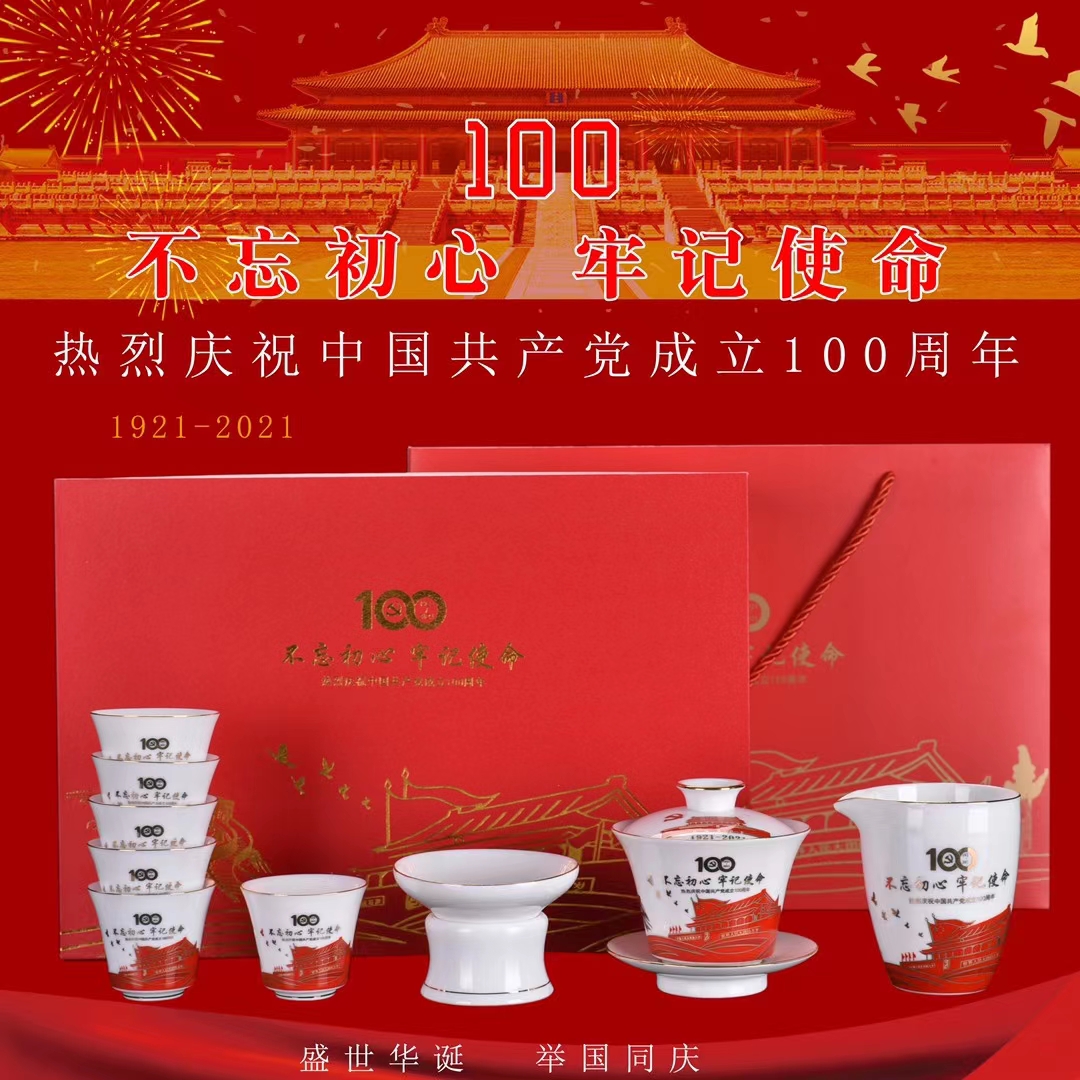 广告保销礼品