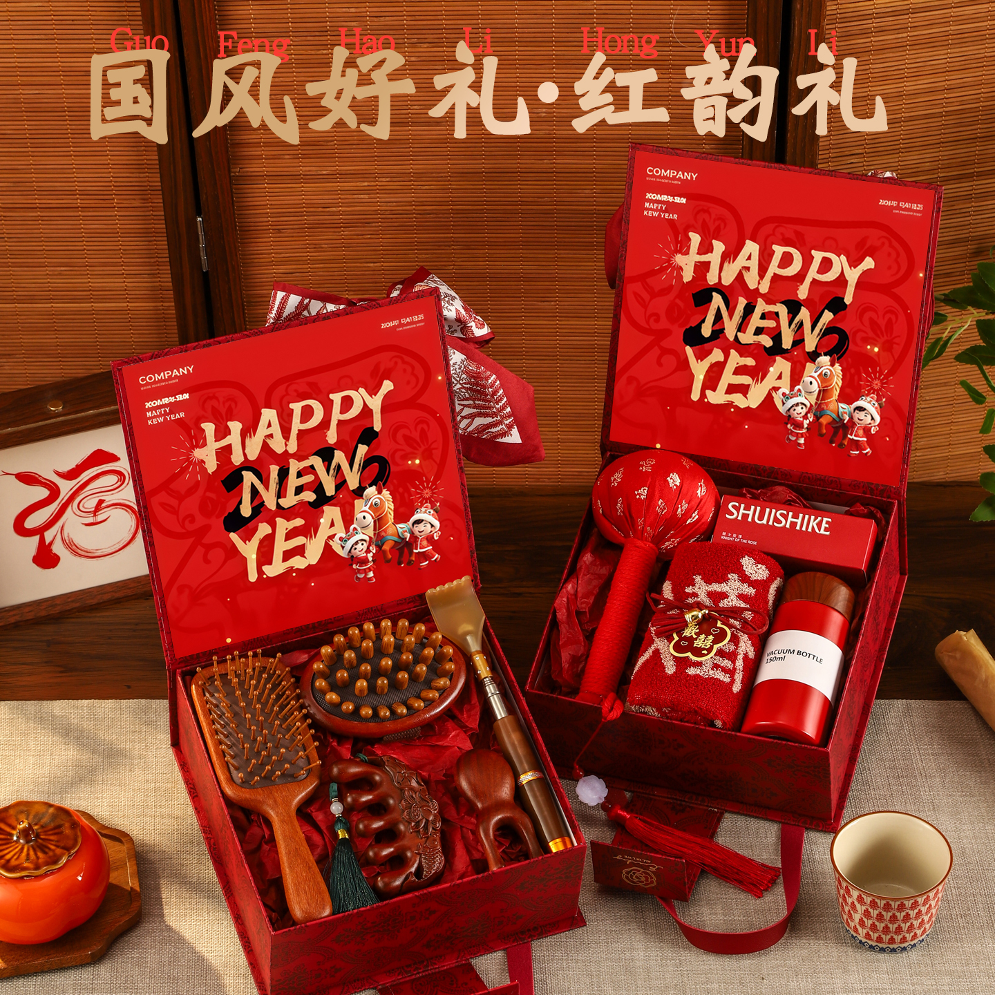 红白喜事礼品