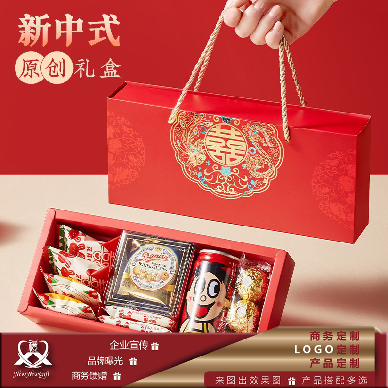 红白喜事礼品