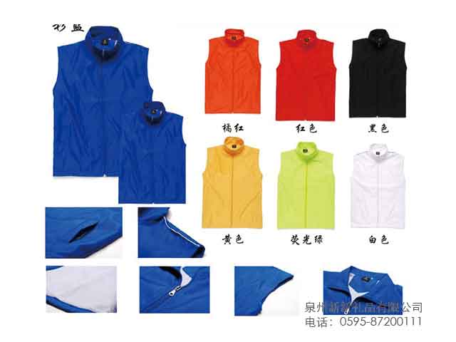 运动休闲礼品