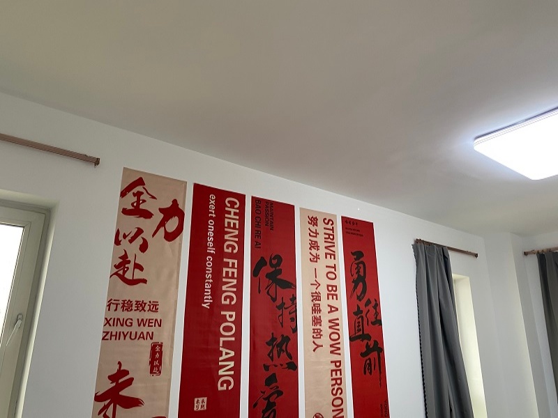 企业文化