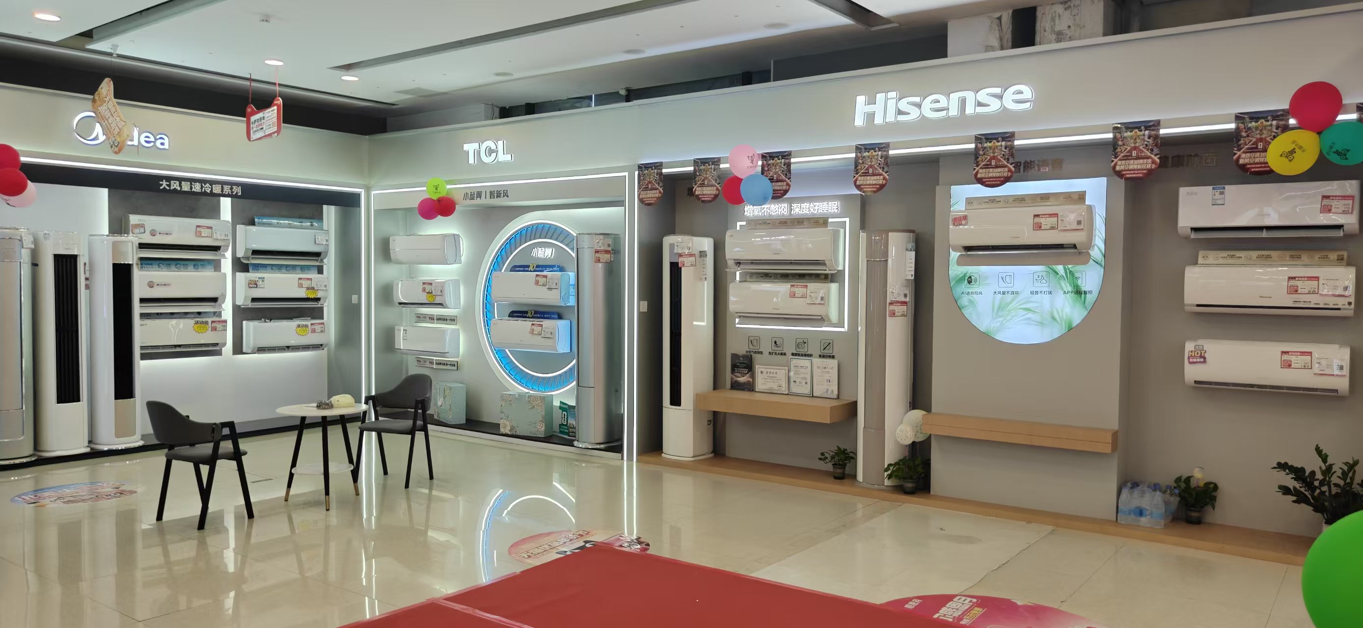 美的、TCL、海信空调