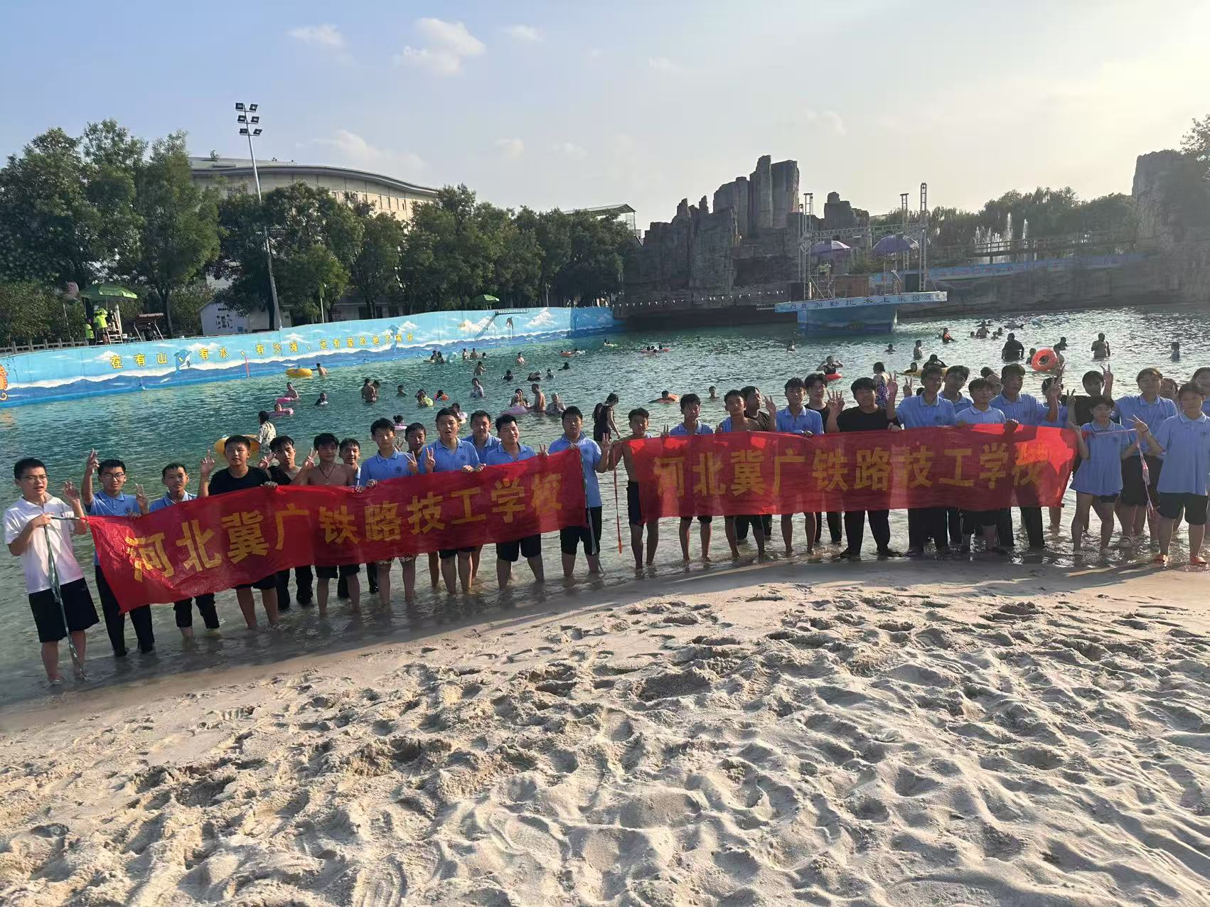 海边出游