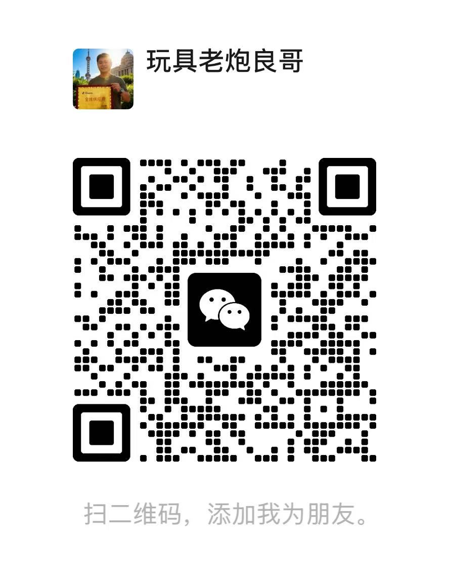 扫码联系我们