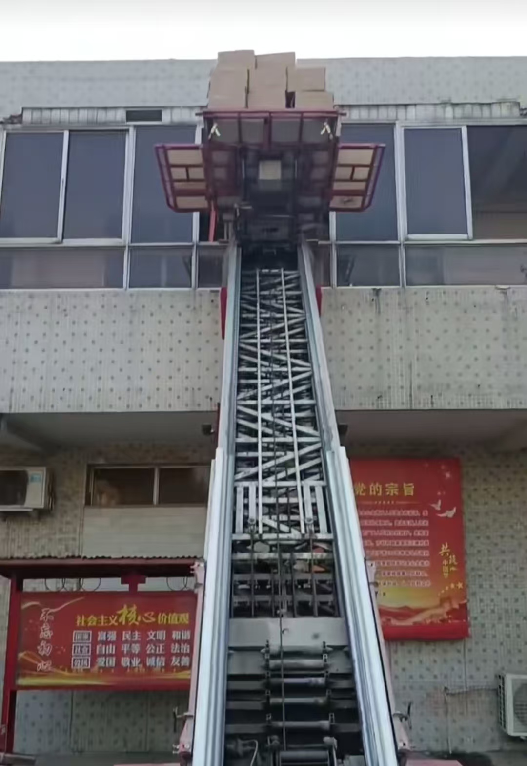 大件搬运