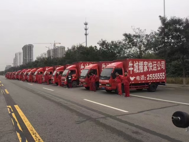 自有车队
