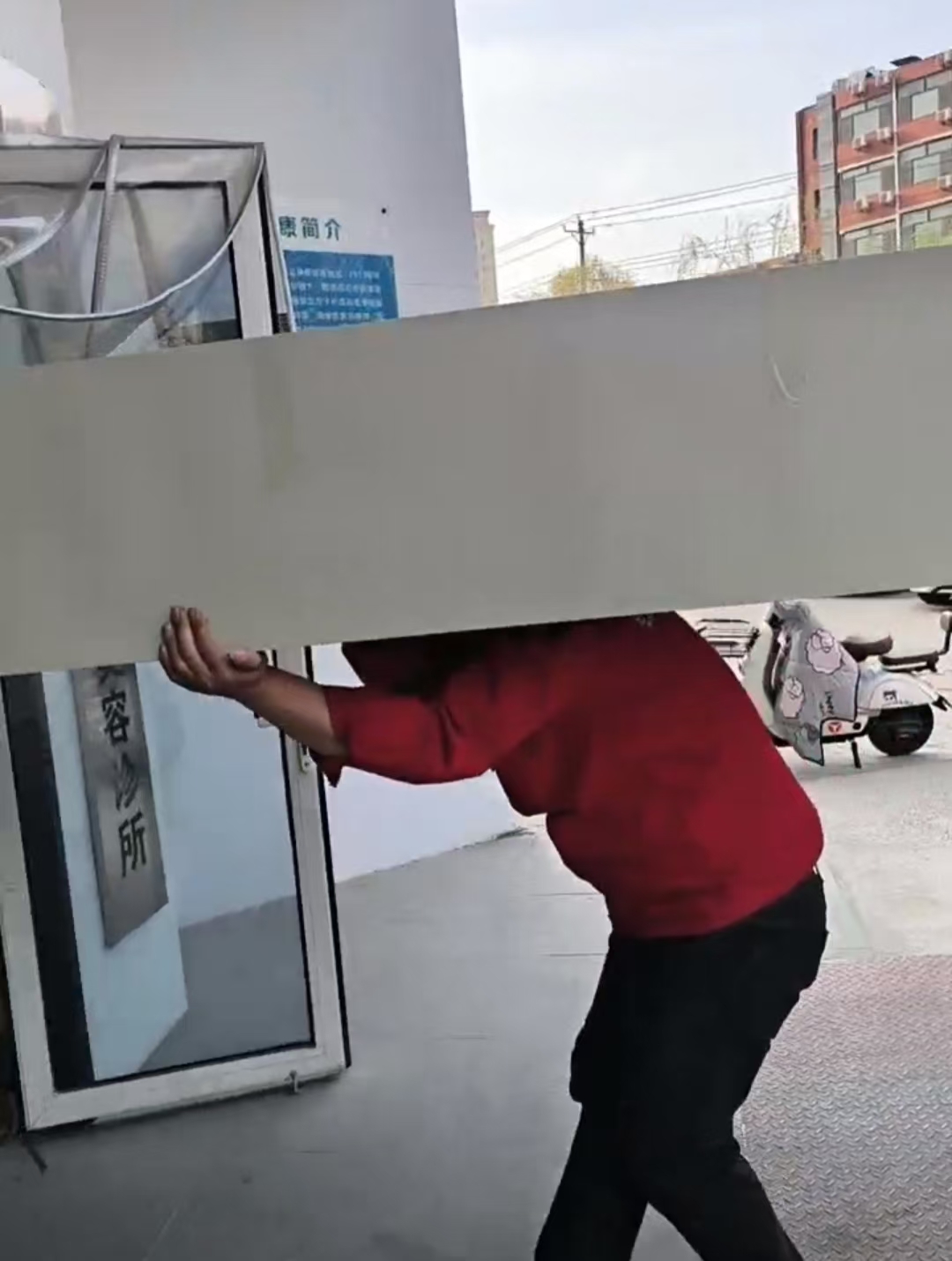搬家
