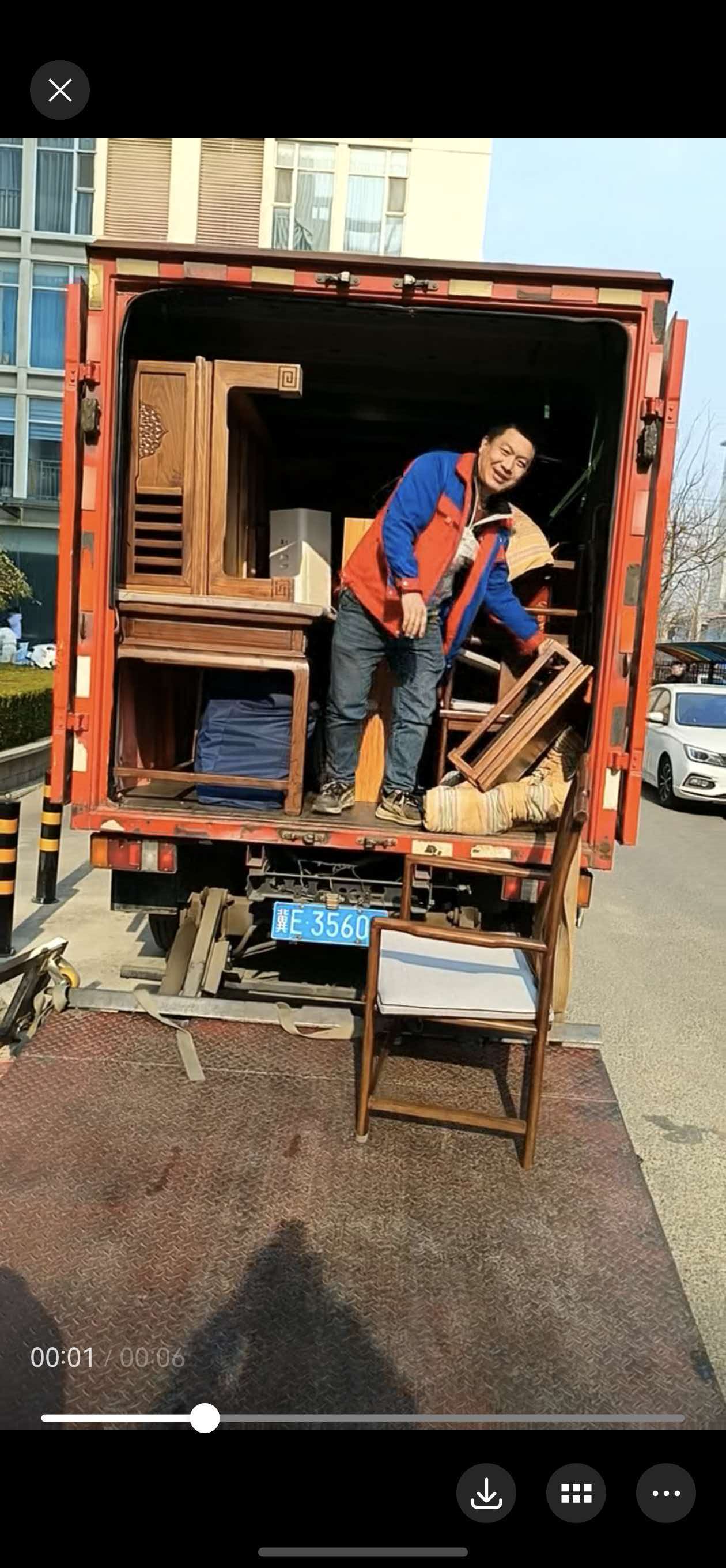 搬家
