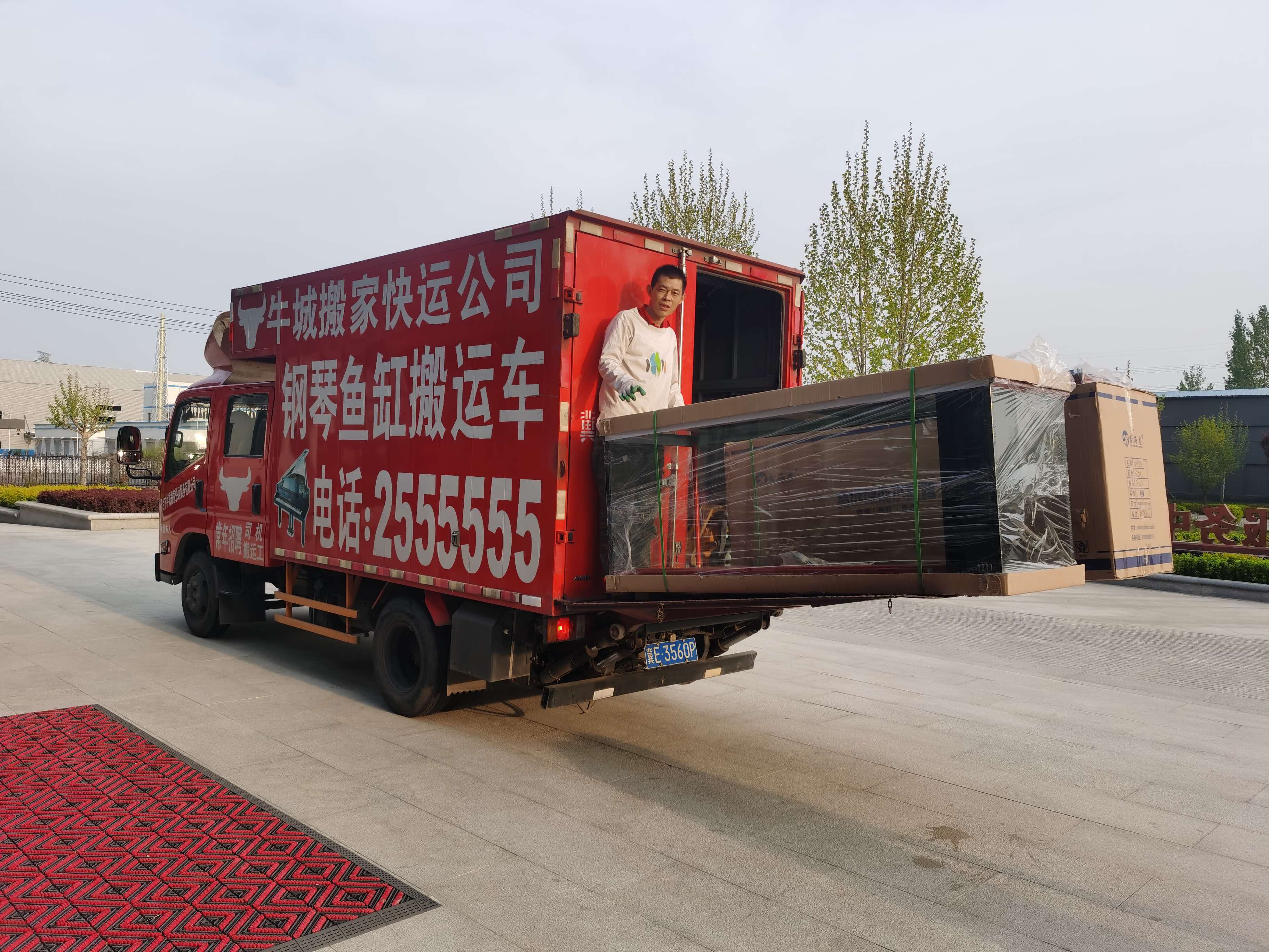 鱼缸搬运