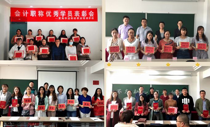 优秀学员奖励