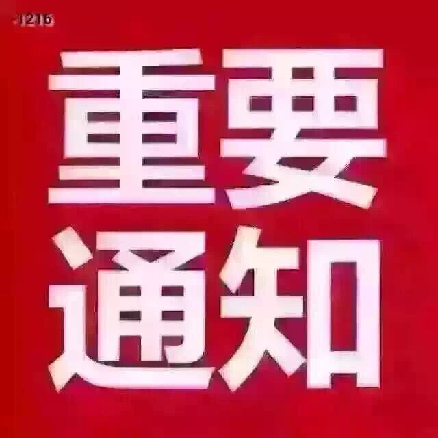 关于2026年度全国会计专业技术中级资格考试（青海考区）报名有关事项的通知