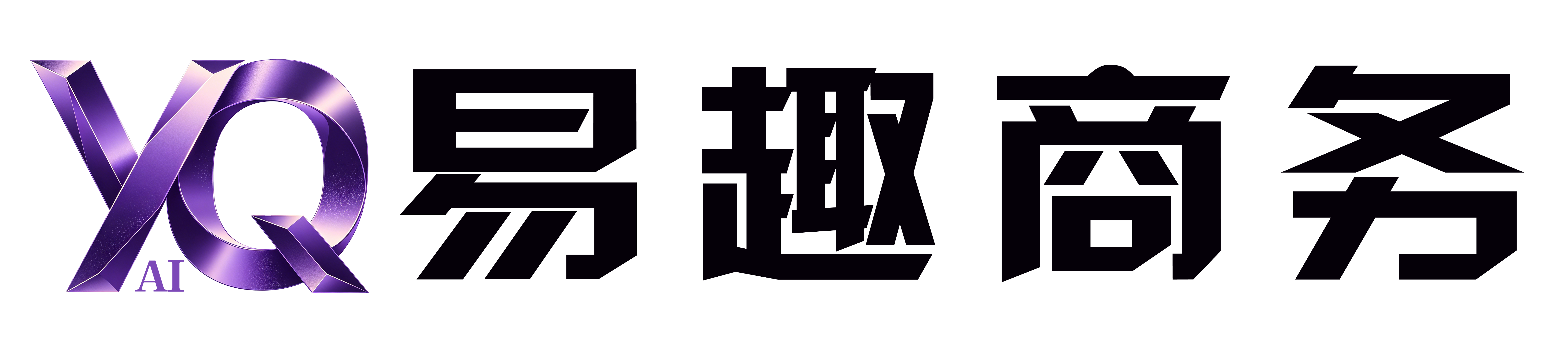 淄博易趣商务信息服务有限公司