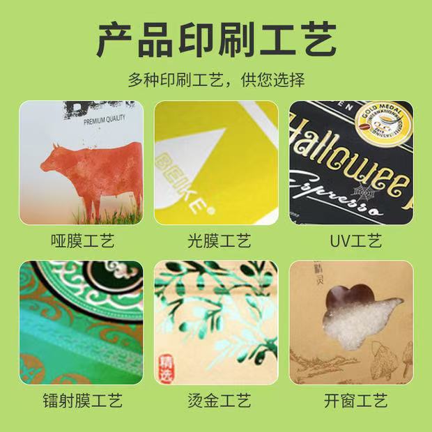 卷膜