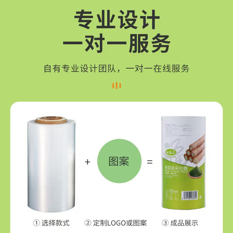 卷膜