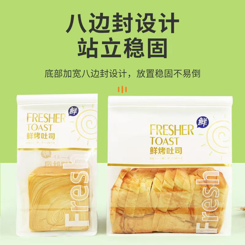 八边封
