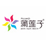 蒲莲子 4000㎡标准化厂区全面稳定投产，月产产能数据全面公示