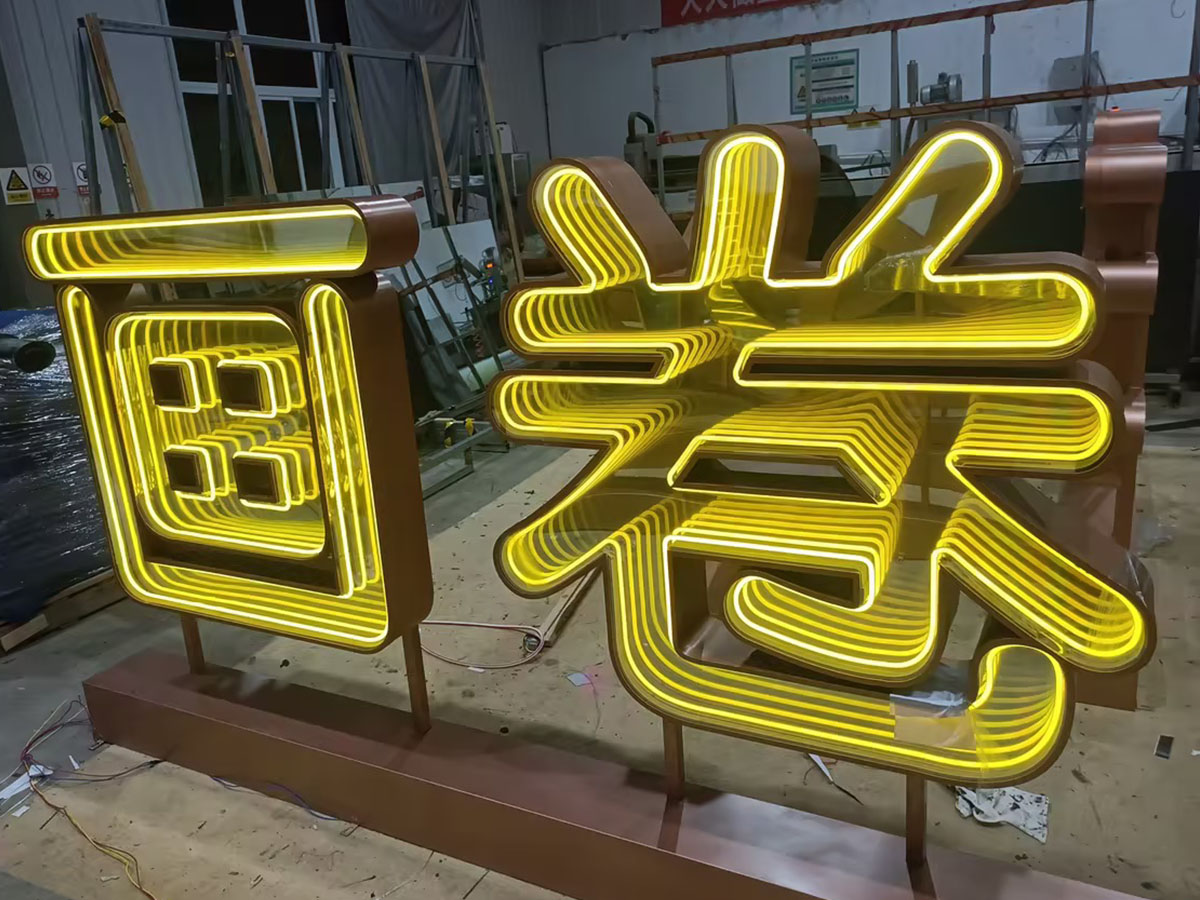 文创手作馆艺术造型千层深渊镜