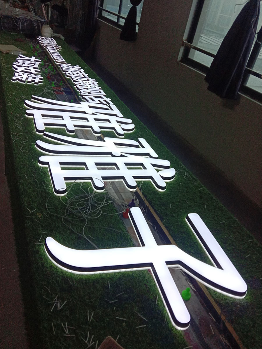 夜宵夜市户外防水迷你发光字